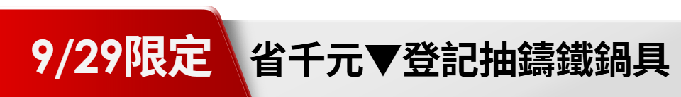 底標