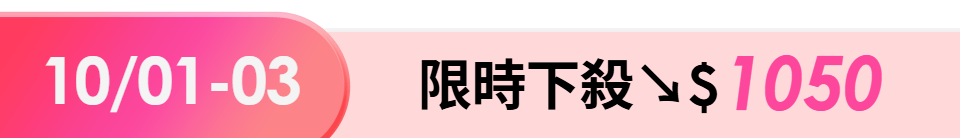 底標