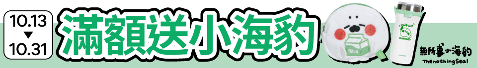 底標