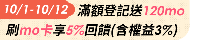 長標