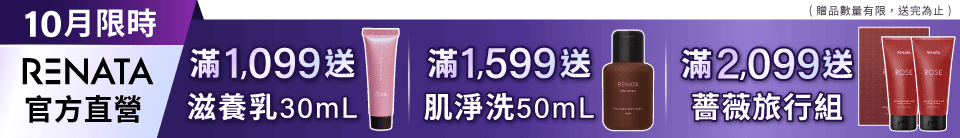 底標