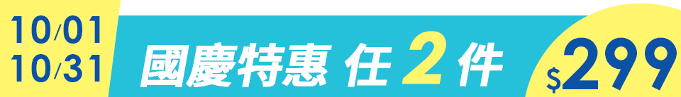 底標