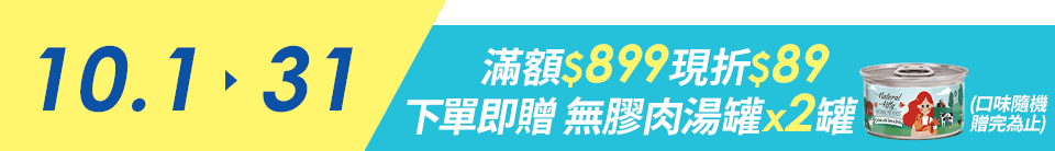 底標