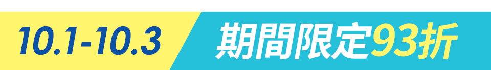 底標