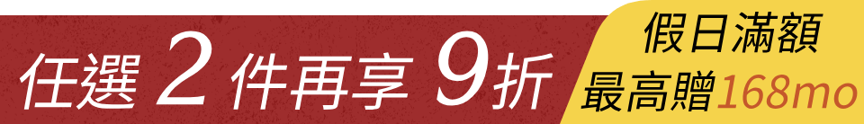 底標