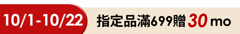 底標