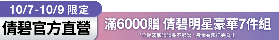 底標