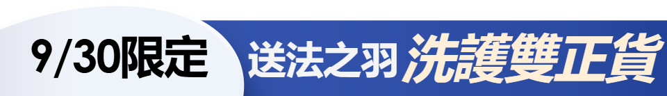 底標