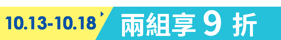 底標