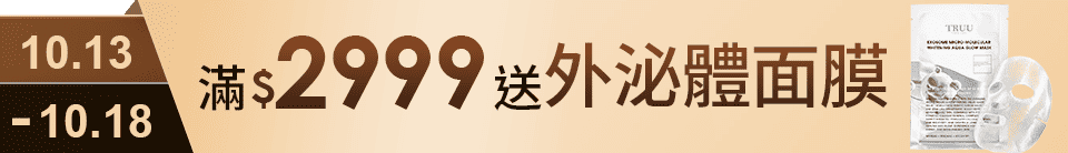底標