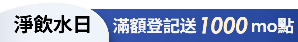 底標