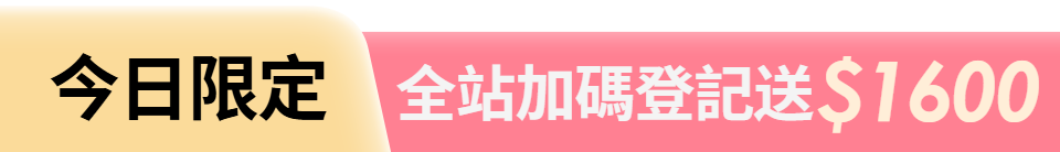 底標