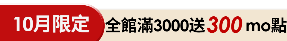 底標