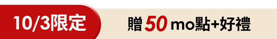 底標