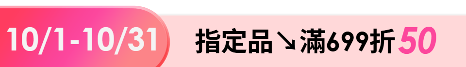 底標