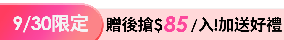 底標