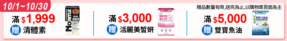 底標
