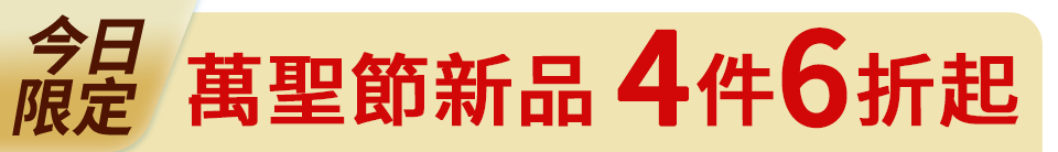底標