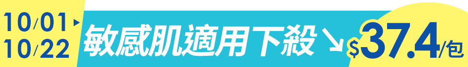 底標