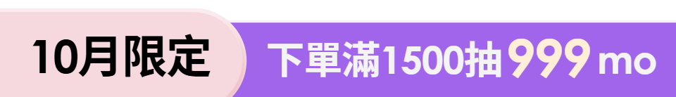 底標