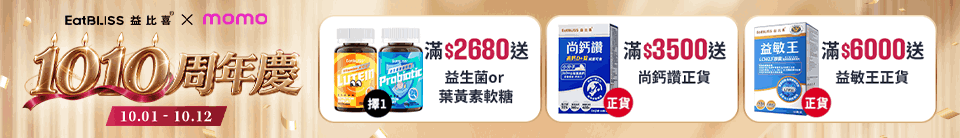 底標