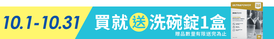 底標