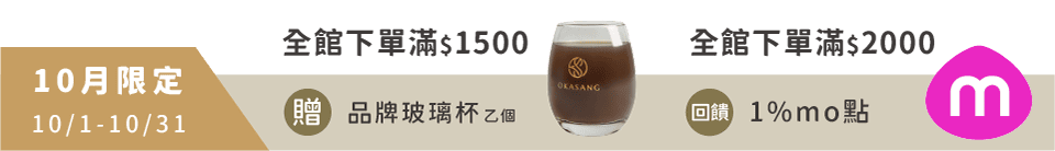 底標