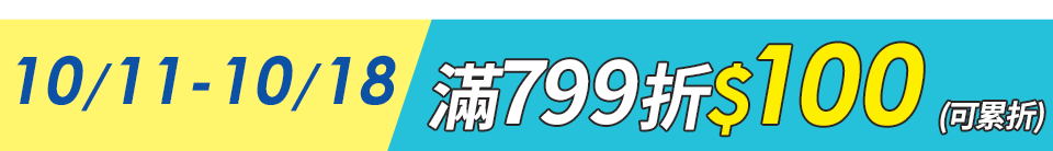 底標
