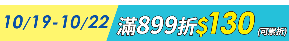 底標