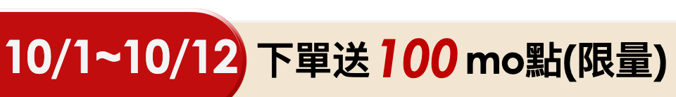 底標