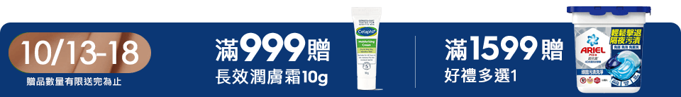 底標