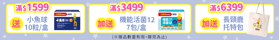 底標