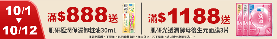 底標