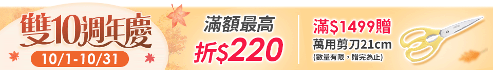 底標