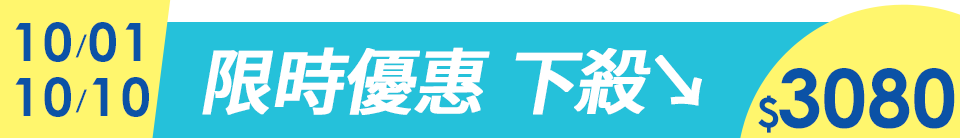 底標