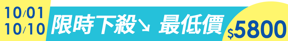 底標