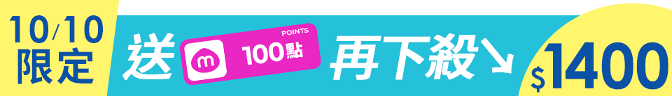 底標