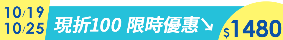 底標