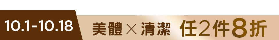 底標