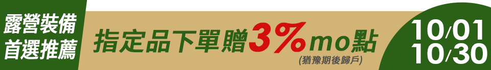 底標