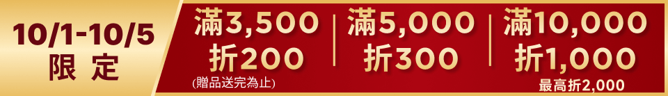 底標