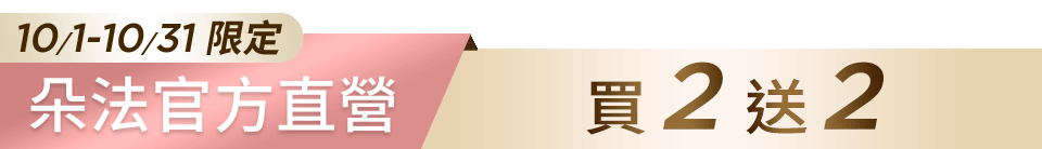 底標