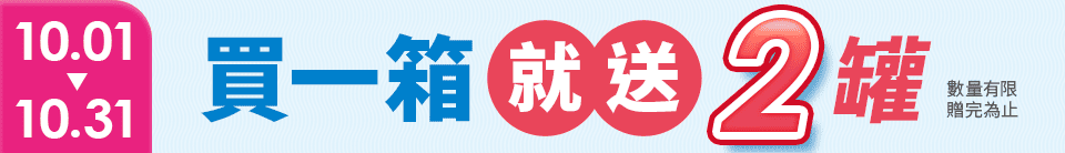 底標