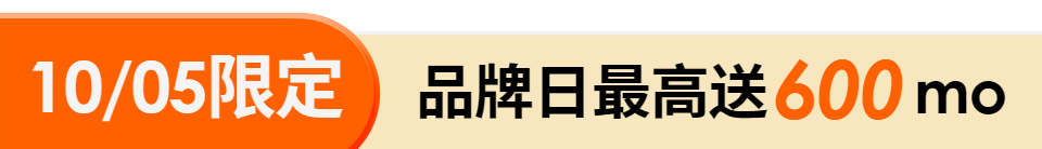 底標