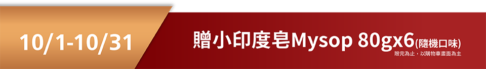 底標