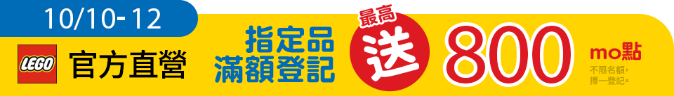 底標