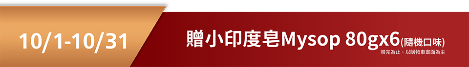 底標