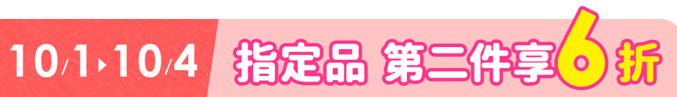 底標