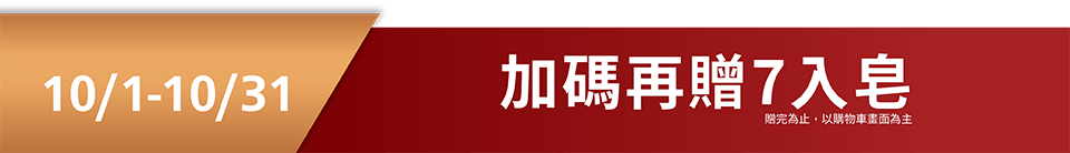 底標