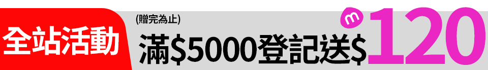 底標